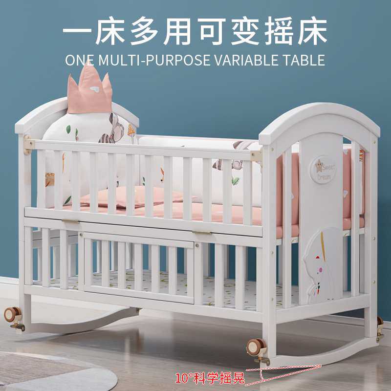 婴儿床实木欧式白色可移动宝宝bb新生儿多功能摇篮儿童拼接大床