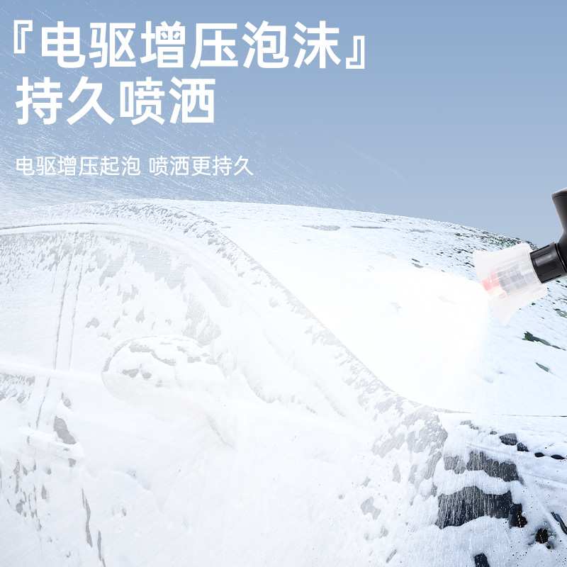 德国泡沫喷壶电动洗车pa壶洗车泡沫器手持擦车洗车液工具全套
