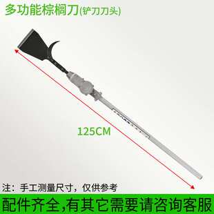 割草机配件改装多功能高枝剪高枝锯快速加长打草机汽油割灌机绿篱