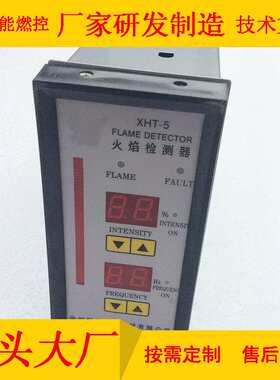 火焰检测器MHT-3型火焰检测器探头