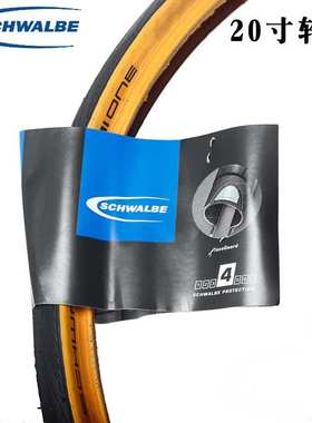 Schwalbe世文 ONE 20寸406 451钢丝黄边外胎DURANO 20*1.1 小轮径