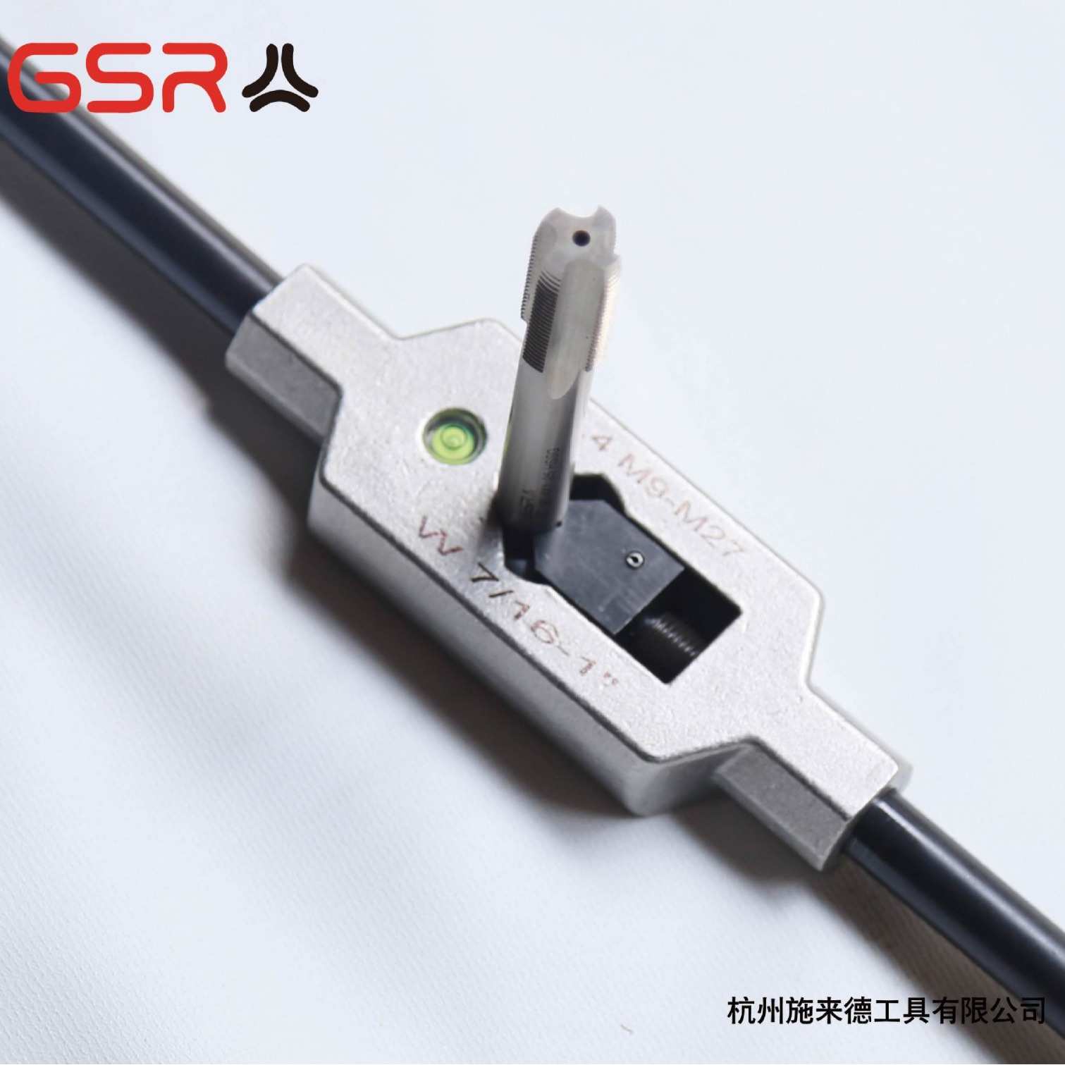 No.7 不锈钢铸钢 丝锥铰手 丝攻扳手 绞手 DIN1814 适用M25-52
