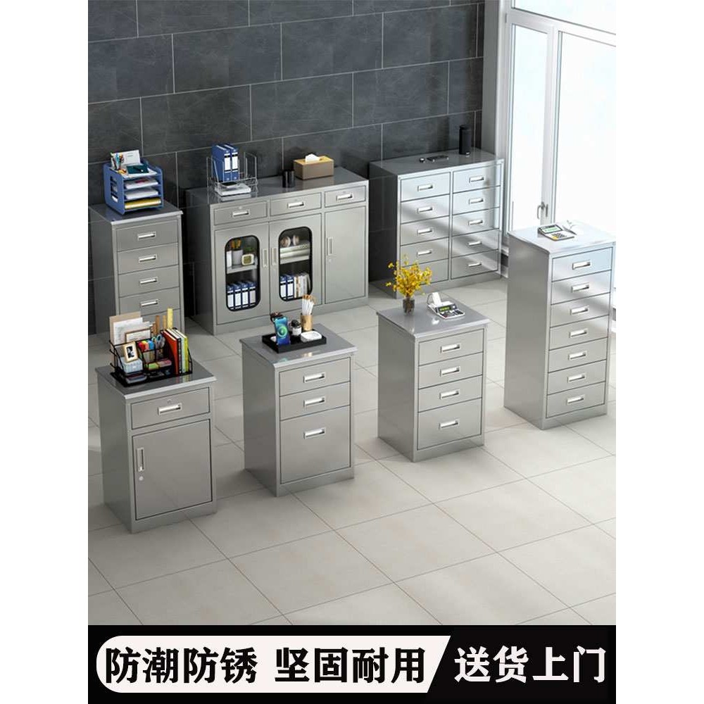 304不锈钢矮柜活动床头柜文件柜阳台整理收纳柜201抽屉带锁储物柜,鲜花速递/花卉仿真/绿植园艺,其它园艺用品,淘宝优惠券,粉丝福利购,淘宝优惠卷