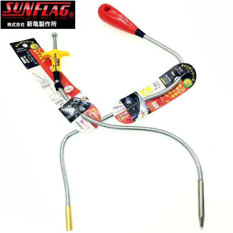 日本SUNFLAG新龟磁性吸取器三爪软轴拾取器磁性力杆500mm