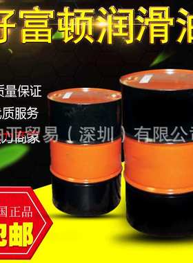 好富顿Houghto Mar-Temp 755H等温、分级淬火油、Mar-Temp MT340