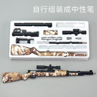 枪形笔创意个性98k枪造型笔儿童男孩小学生写字笔吃鸡笔礼物奖品