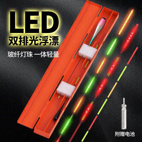 【双排LED硬尾】盒装咬钩