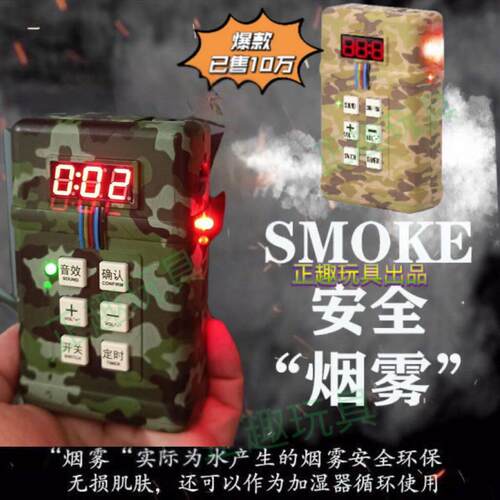 定时炸模型弹玩具新款c4