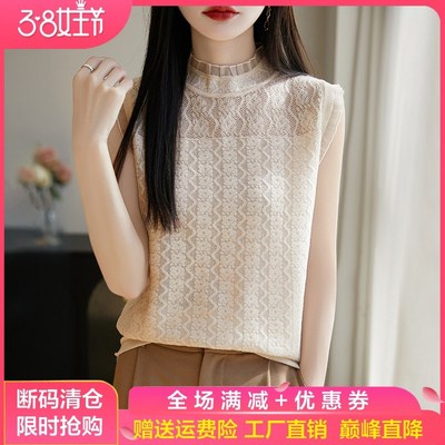 半高领精纺羊毛衫针织背心女士蕾丝花边无袖吊带宽松镂空打底上衣