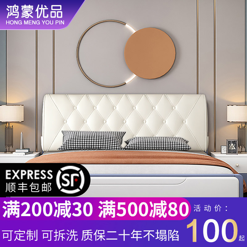 床头靠背软包双人皮革靠垫床头罩榻榻米靠垫套大靠背垫可定制拆洗,居家布艺,靠垫/抱枕,淘宝优惠券,粉丝福利购,淘宝优惠卷