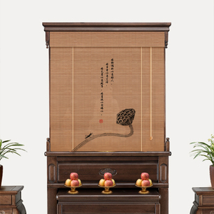 佛龛遮挡帘家用竹帘卷帘免打孔供桌佛柜子门帘菩萨佛像装饰挂帘子