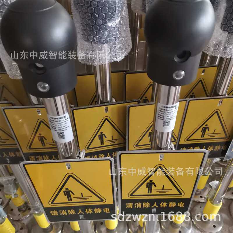 108Ω矿用人体静电释放器 红灯释放绿灯解除 防爆人体静电释放器
