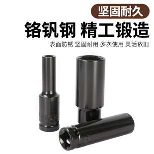 电动扳手套筒套装组合套15件套8-32mm内六角大飞棘轮扳手套筒