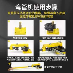 SWG 25S铜管弯管器手动型铁管不锈钢管u型镀锌管弯管机机械式