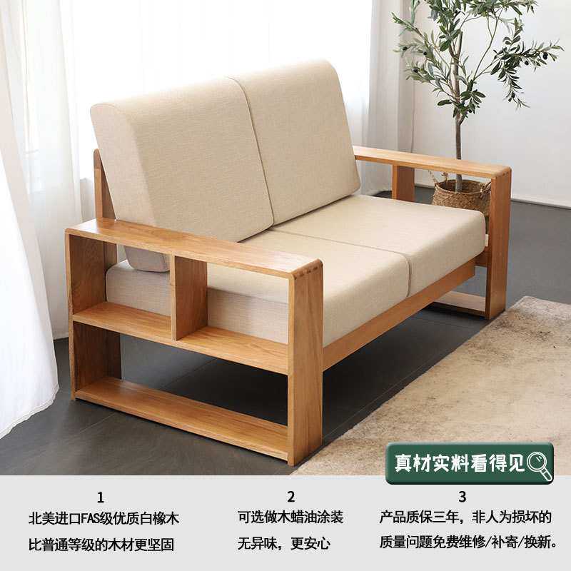 北欧实木沙发组合现代简约中小户型客厅单双人家用布艺沙发可拆洗