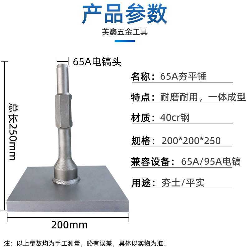 65A电镐夯平锤开沟挖树机铲子铲子95电镐头加宽尖扁挖土加长凿子,鲜花速递/花卉仿真/绿植园艺,其它园艺用品,淘宝优惠券,粉丝福利购,淘宝优惠卷