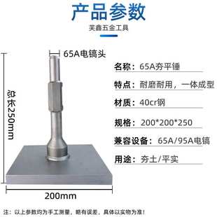 65A电镐夯平锤开沟挖树机铲子铲子95电镐头加宽尖扁挖土加长凿子