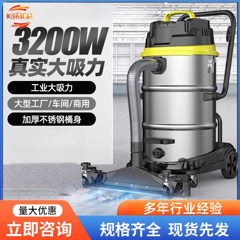 吸尘机大功率洗车店吸水吸尘商用酒店地毯清洁锂电充电式吸尘器