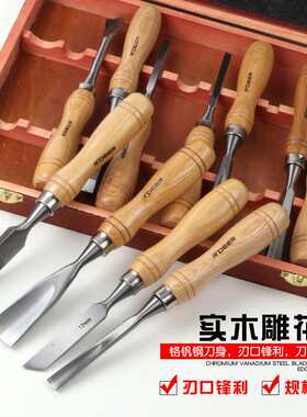广州飞鹿木工凿子套装 RT-M112雕花凿组套工具大全手工雕刻根雕木