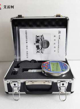 数字标准表ALKC400H精度0.05级数字压力表数显背光-400~0mmHg