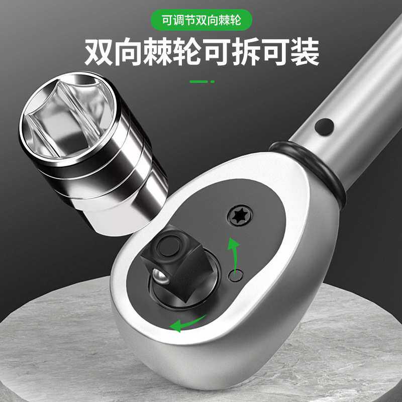 扭力扳手可调式扭矩扳手快速力矩板高精度公斤扳手汽修火花塞