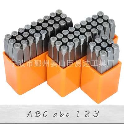 钢印字母冲套装组合珠宝工具 Number & Capital Letter Stamp Set