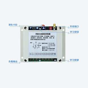 电机控制接触器配电箱 380伏两路 FSK工业级开关控制板 交流220伏