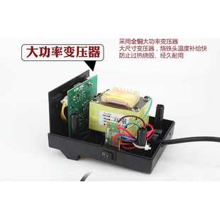 德至高TGK-936焊台恒温电烙铁可调温电洛铁家用维修焊接锡套装60w