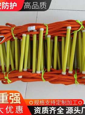 白色蚕丝绝缘软梯 机编防潮软梯 电力检修爬梯 电工施工器具软梯