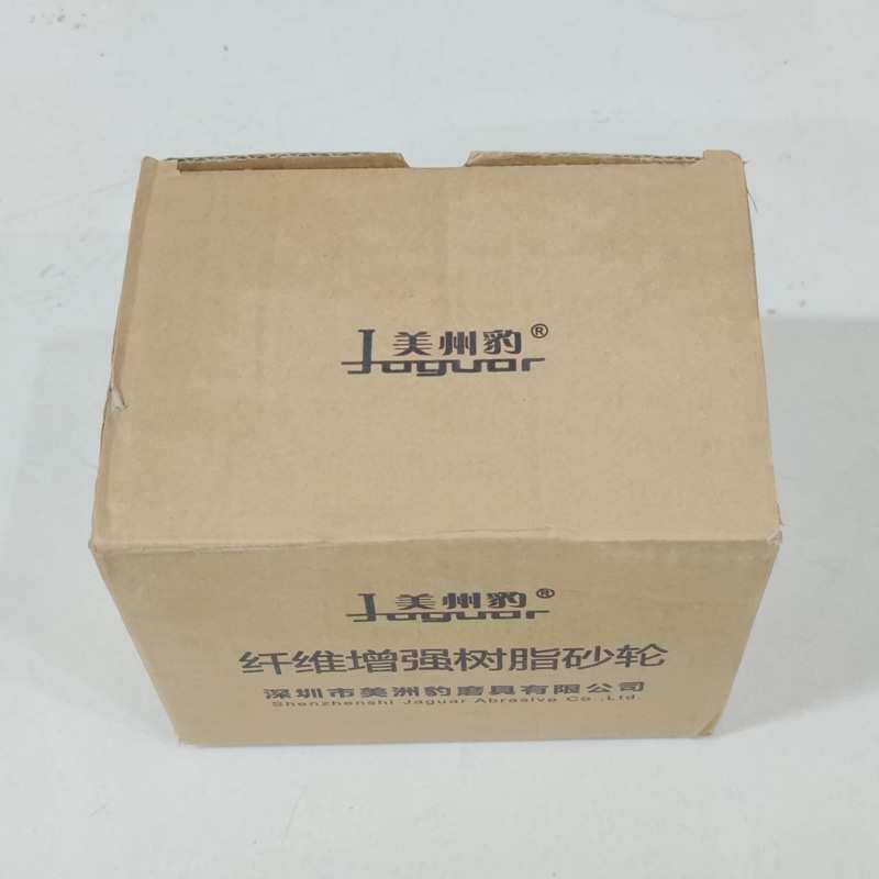 美洲豹切割片125*1.2*22纤维增强树脂砂轮片切割片绿片更锋利