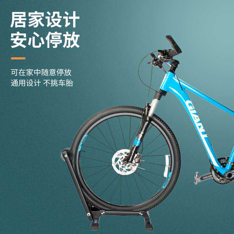 智骑自行车停车架维修折叠支架山地公路车便携式单双杆支撑展示架