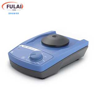 basic 试管混匀仪MS3Digital 德国IKA艾卡旋涡混合器 涡旋振荡器