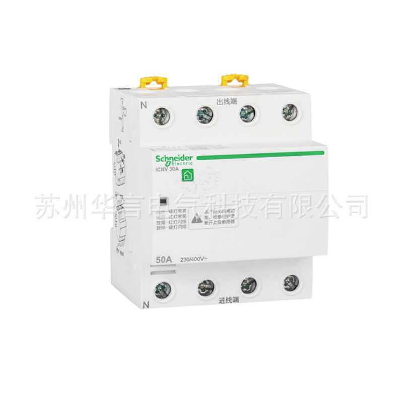 供应 iCNV 3P+N 50A 自恢复过欠压保护器 A9C69450