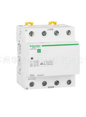 供应 iCNV 3P+N 50A 自恢复过欠压保护器 A9C69450