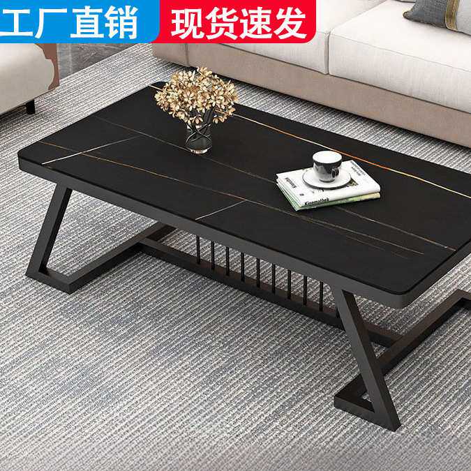 新款岩板茶几小户型家用客厅出租屋简约现代网红阳台轻奢茶几组合