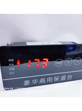 KT-1202 温度仪器仪表厂家供应蛋糕冷柜智能数显微电脑温控器