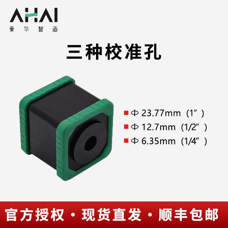 杭州爱华智能AHAI2602声校准器爱华声级计校准仪2级精度可送计量