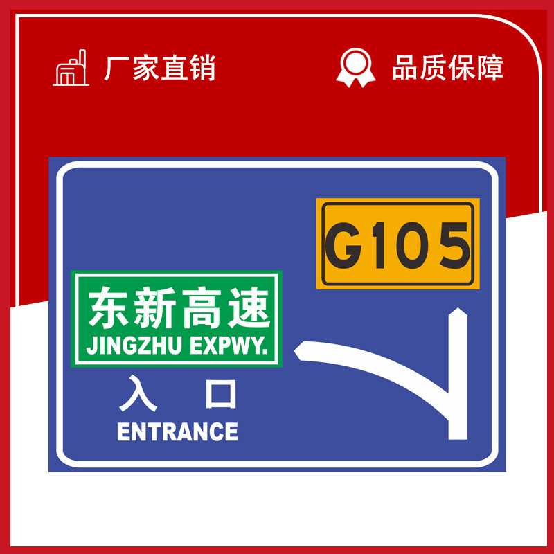 粤盾厂家 旅游景区小区停车场指示牌交通标志反光安全路名牌