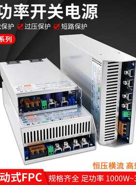 SZMW大功率开关电源RSP-1000W-24V1500W2000W3000WPFC直流电源48V