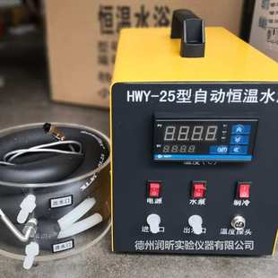 数显25℃恒温智能沥青针入度测定仪