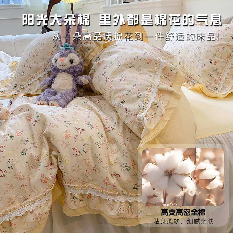 100全棉纯棉床上四件套田园碎花2025年被套床裙田园风植物花卉
