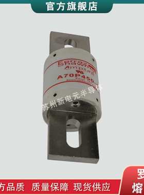 快速熔断器/保险丝A70P400-4TA A70P400-4TI A70P450-4现货