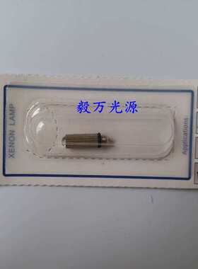 TIMESCO泰美科2904.185.05 2.5V 0.28A儿童喉镜灯泡2905.185.05