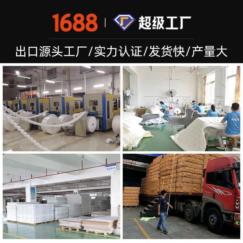 工厂平替凝胶记忆棉mini弹簧黄麻3D椰棕护脊床垫席梦思工厂直销