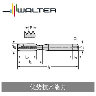 瓦尔特螺纹加工 高速钢切削丝锥 TC216