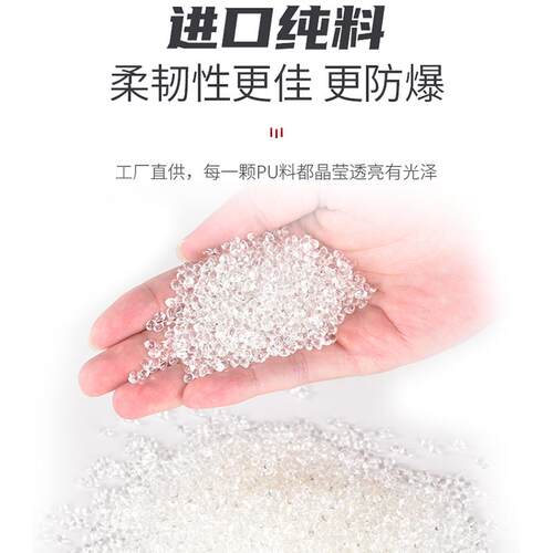 PU气管软管气动气泵空压机气管高压耐高温16/14/12/10/4/6/8mm