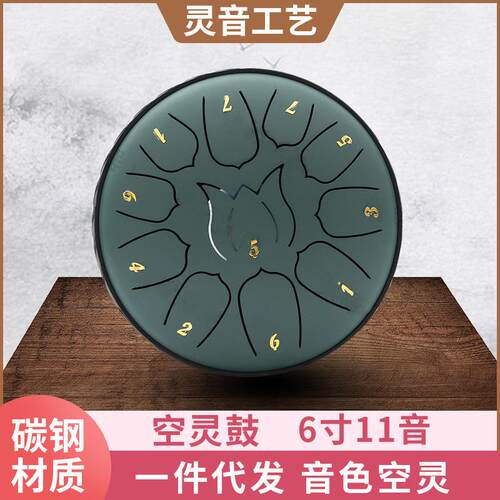 空灵鼓6寸11音禅修空灵鼓钢舌鼓成人初学无忧鼓儿童启蒙乐器