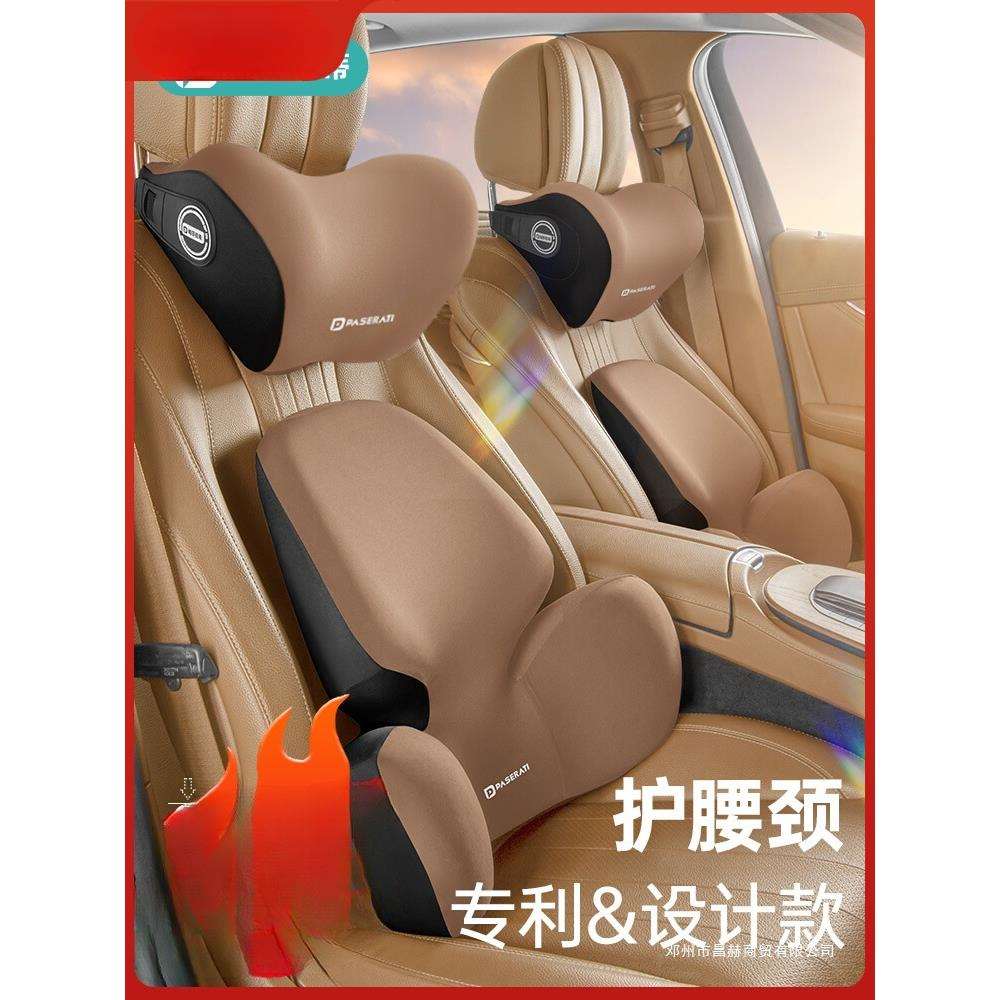 昌赫汽车头枕护颈枕车用运动座椅车座位枕头车载开车驾驶车内靠枕