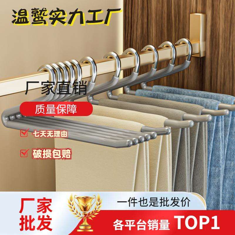 家用挂衣专用衣架裤架凉裤挂收纳神器衣柜无痕晾裤夹鹅型防滑裤子