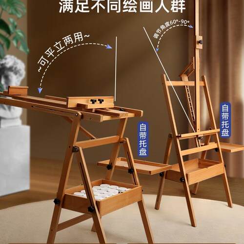 榉木原木抽屉画架美术生儿童素描工具套装全套展示架油画架折叠平
